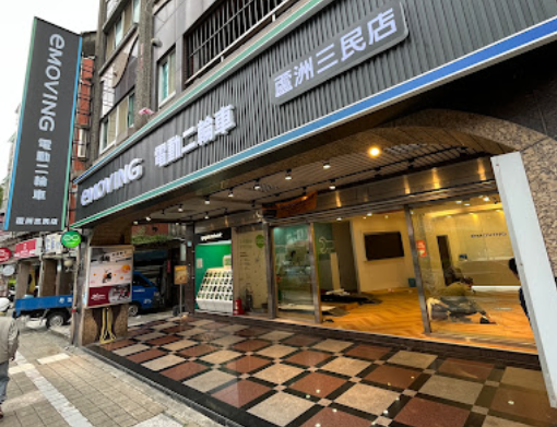鴻寶蘆洲門市
